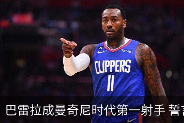 巴雷拉成曼奇尼时代第一射手 誓言踢2026世界杯
