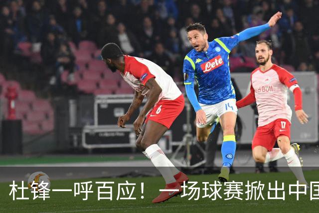 杜锋一呼百应！一场球赛掀出中国篮球最强朋友圈8月1日，粤BA总决赛现场，一个画面刷屏了