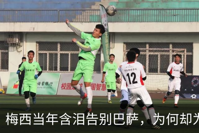 梅西当年含泪告别巴萨，为何却为西班牙“送”来了亚马尔？