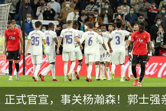 正式官宣，事关杨瀚森！郭士强亲口表态，中国男篮要亮一亮底牌了