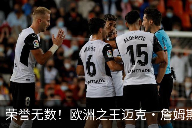 荣誉无数！欧洲之王迈克·詹姆斯加盟土耳其球队埃菲斯