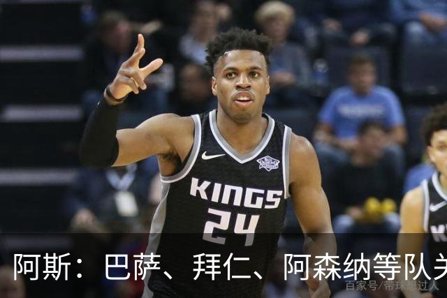 阿斯：巴萨、拜仁、阿森纳等队关注巴西15岁新星帕武纳